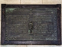 Kensington Sorting Office War Memorial (id=7269)
